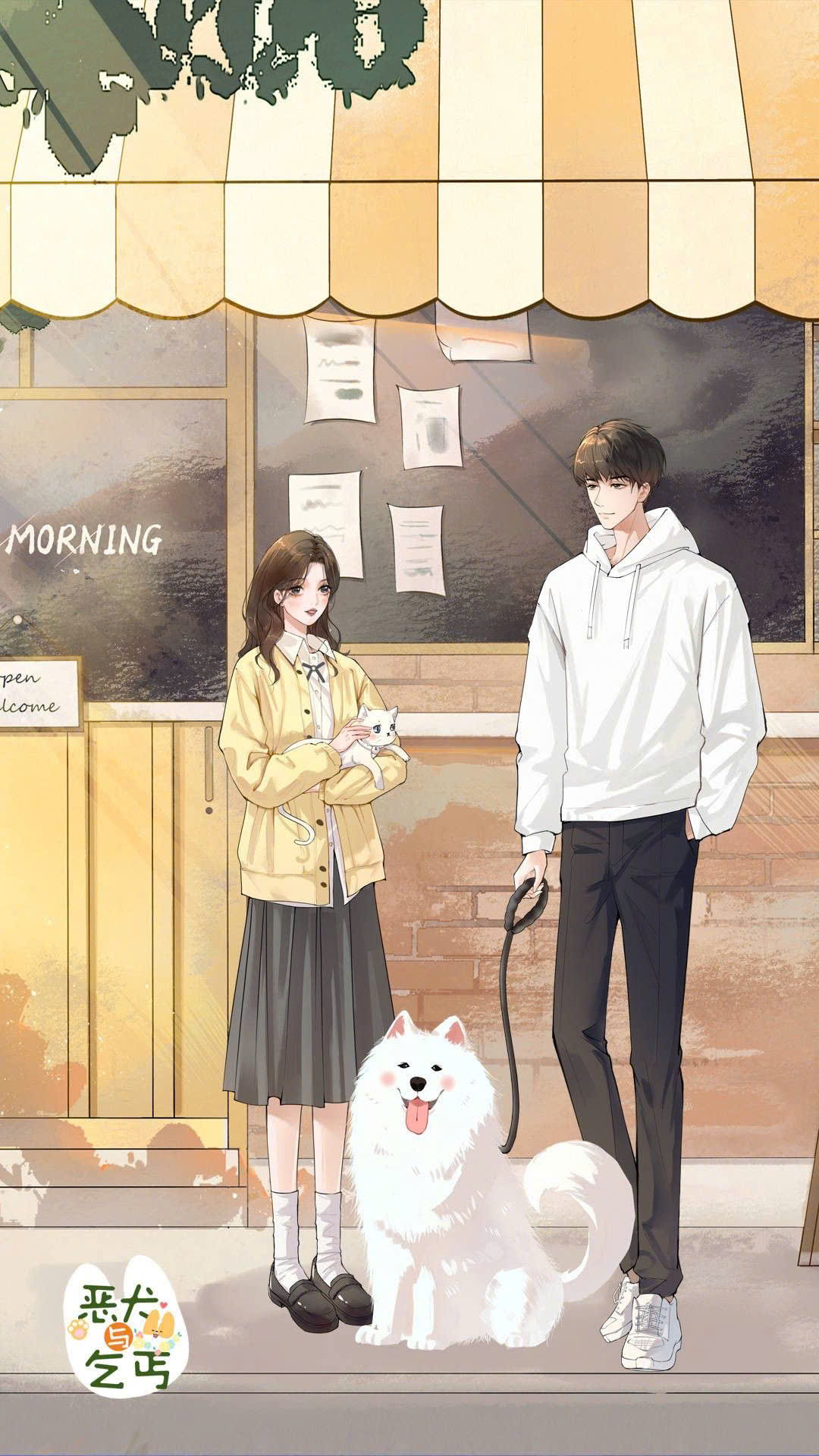 #GSNH557 - ÁNH SÁNG TUỔI 17